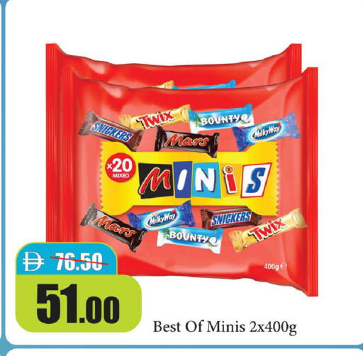 available at Al Aswaq Hypermarket in UAE - Ras al Khaimah