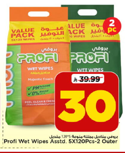 available at Mark & Save in KSA, Saudi Arabia, Saudi - Al Khobar