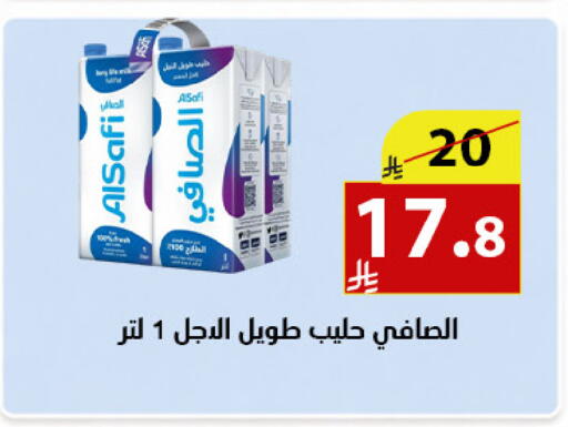 available at متاجر أبياتي in مملكة العربية السعودية, السعودية, سعودية - المدينة المنورة