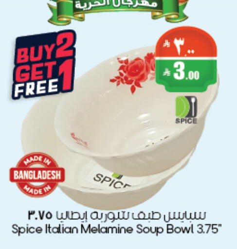 available at City Flower in KSA, Saudi Arabia, Saudi - Riyadh