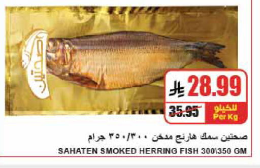 available at A ماركت in مملكة العربية السعودية, السعودية, سعودية - الرياض