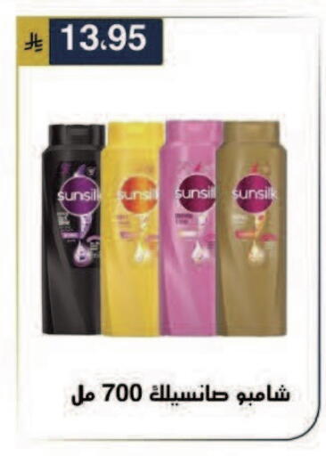 available at الحسين توب أب in مملكة العربية السعودية, السعودية, سعودية - الرياض