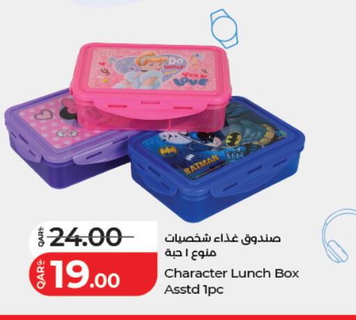 available at لولو هايبرماركت in قطر - الشمال