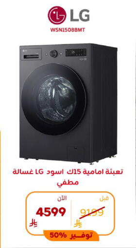 available at BuKhamseen Electric Appliances and Electronics in KSA, Saudi Arabia, Saudi - Al Khobar