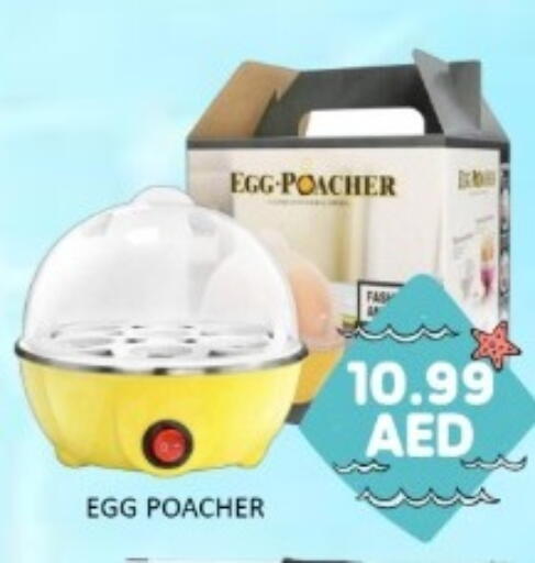 available at GREEN GIFT DEPARTMENT STORE in UAE - Abu Dhabi