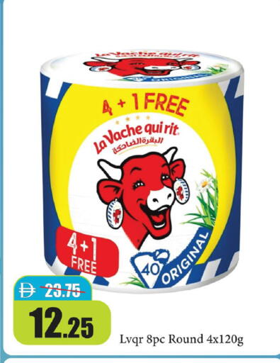 available at Al Aswaq Hypermarket in UAE - Ras al Khaimah