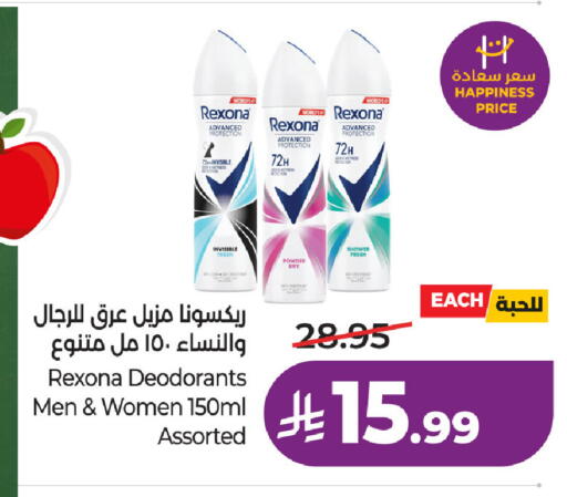 available at LULU Hypermarket in KSA, Saudi Arabia, Saudi - Al Khobar