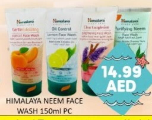 available at GREEN GIFT DEPARTMENT STORE in UAE - Abu Dhabi
