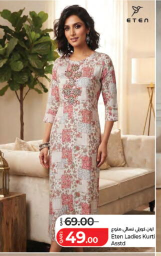 available at LuLu Hypermarket in Qatar - Doha