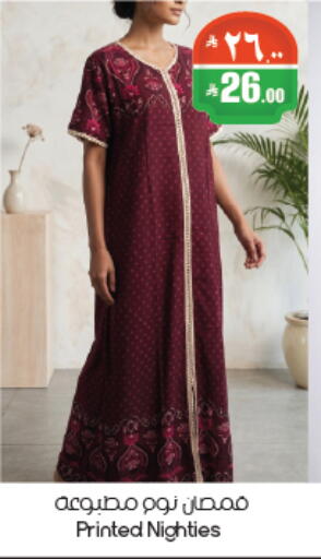 available at City Flower in KSA, Saudi Arabia, Saudi - Abha