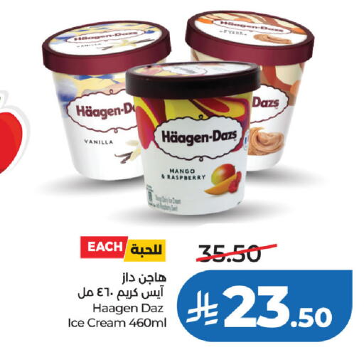 Mango Raspberry Vanilla available at LULU Hypermarket in KSA, Saudi Arabia, Saudi - Al Khobar