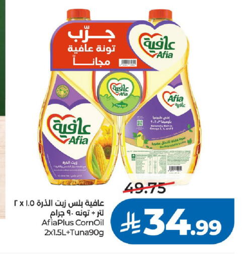available at لولو هايبرماركت in مملكة العربية السعودية, السعودية, سعودية - الخرج