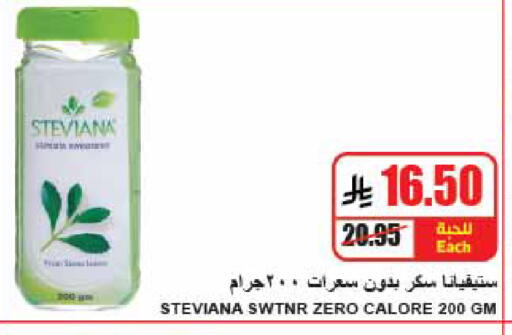 available at A ماركت in مملكة العربية السعودية, السعودية, سعودية - الرياض