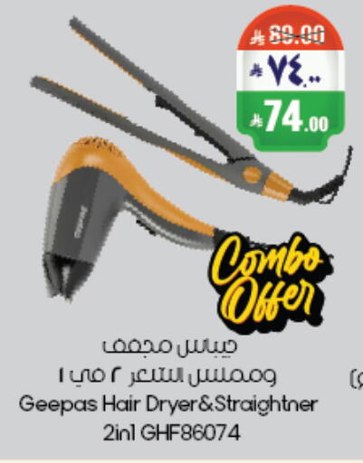 available at City Flower in KSA, Saudi Arabia, Saudi - Riyadh