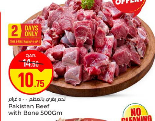 available at Paris Hypermarket in Qatar - Doha