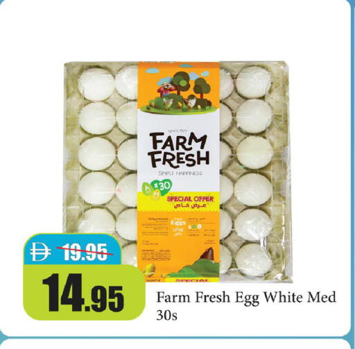 available at Al Aswaq Hypermarket in UAE - Ras al Khaimah