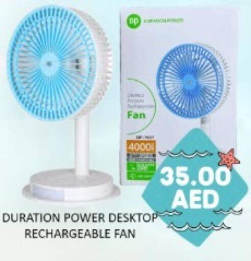 available at GREEN GIFT DEPARTMENT STORE in UAE - Abu Dhabi