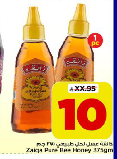 available at Mark & Save in KSA, Saudi Arabia, Saudi - Riyadh