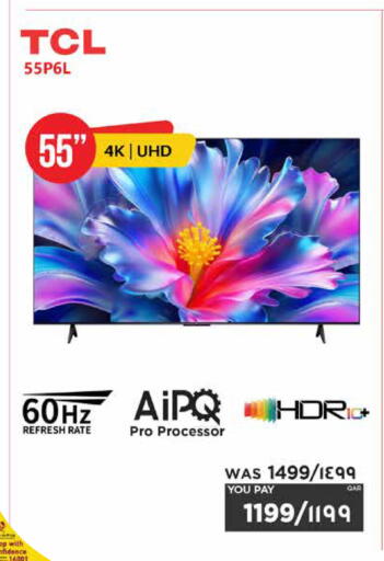 available at إماكس in قطر - الشمال