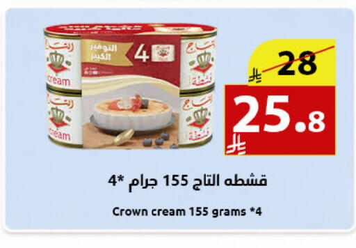 available at متاجر أبياتي in مملكة العربية السعودية, السعودية, سعودية - المدينة المنورة