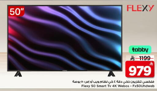 available at Mark & Save in KSA, Saudi Arabia, Saudi - Riyadh