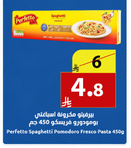 available at متاجر أبياتي in مملكة العربية السعودية, السعودية, سعودية - المدينة المنورة