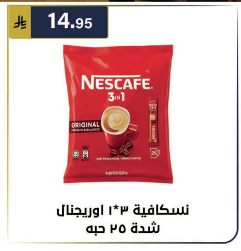 available at Al Hussain Top Up in KSA, Saudi Arabia, Saudi - Riyadh