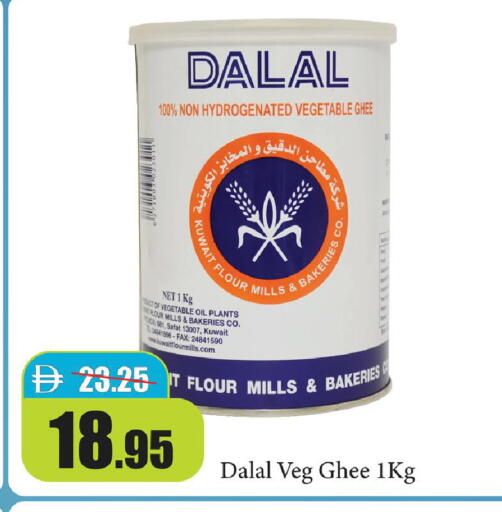 available at Al Aswaq Hypermarket in UAE - Ras al Khaimah