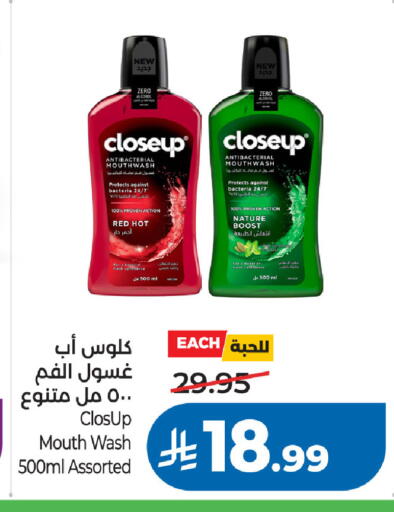 available at LULU Hypermarket in KSA, Saudi Arabia, Saudi - Hafar Al Batin