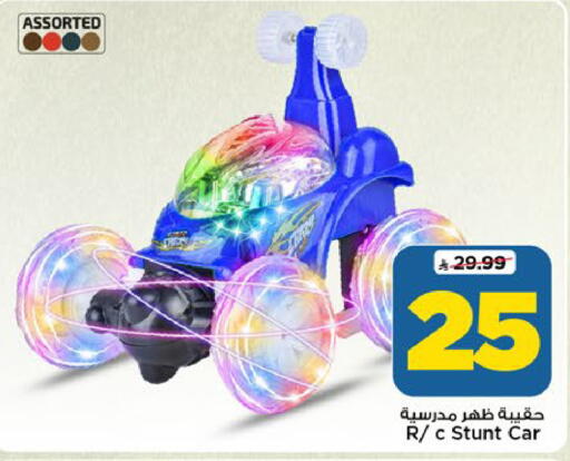 available at مارك & سيف in مملكة العربية السعودية, السعودية, سعودية - الرياض