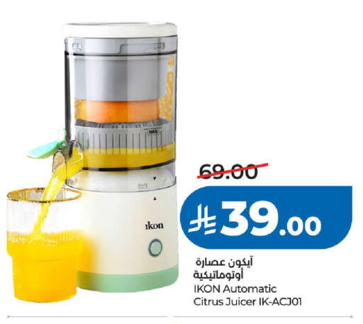 available at LULU Hypermarket in KSA, Saudi Arabia, Saudi - Tabuk