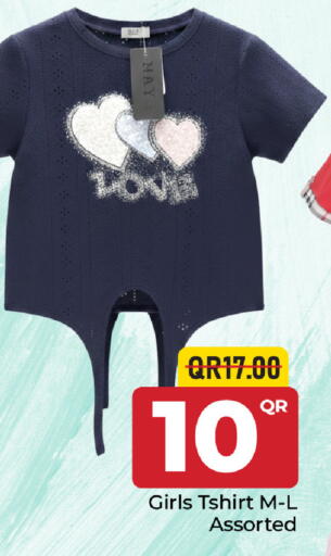 available at مركز التموين العائلي in قطر - أم صلال