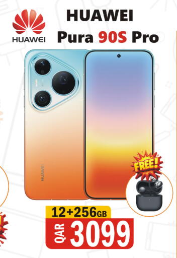 available at Al Baladi Al Yawm in Qatar - Al Khor