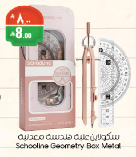 available at City Flower in KSA, Saudi Arabia, Saudi - Abha