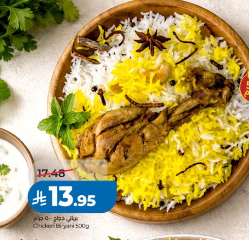 available at لولو هايبرماركت in مملكة العربية السعودية, السعودية, سعودية - الرياض