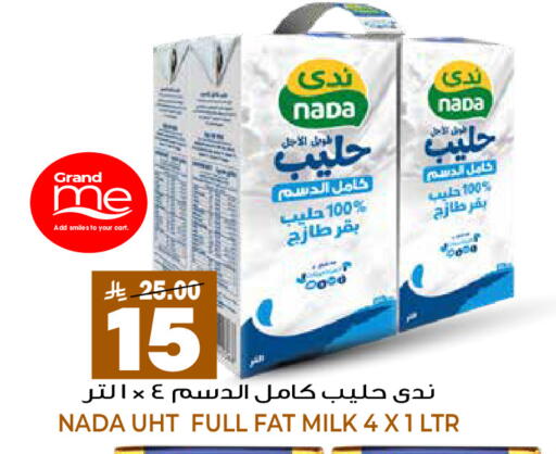 available at جراند هايبر in مملكة العربية السعودية, السعودية, سعودية - الرياض