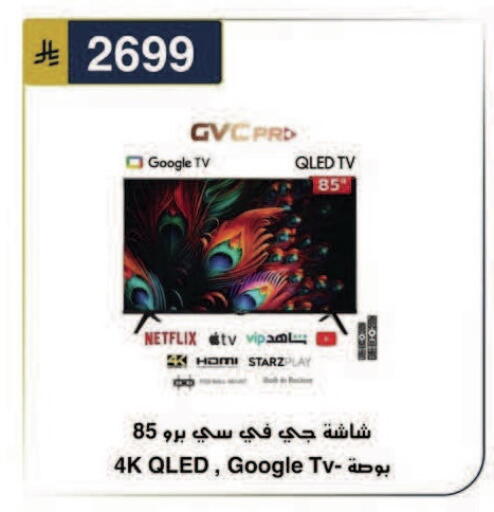 available at الحسين توب أب in مملكة العربية السعودية, السعودية, سعودية - الرياض