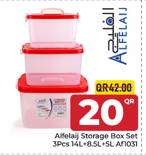 available at مركز التموين العائلي in قطر - الوكرة