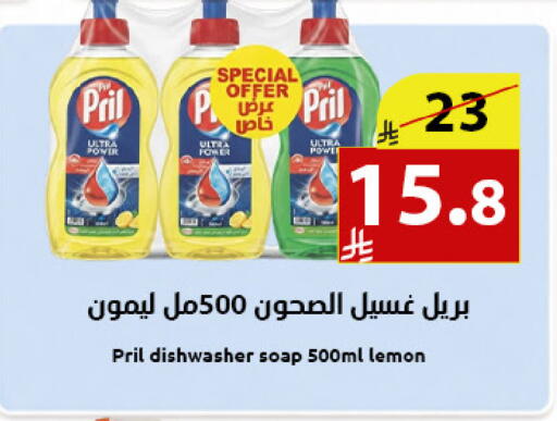 Lemon available at متاجر أبياتي in مملكة العربية السعودية, السعودية, سعودية - المدينة المنورة