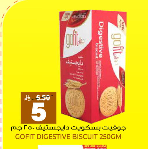 available at جراند هايبر in مملكة العربية السعودية, السعودية, سعودية - الرياض