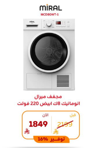 available at BuKhamseen Electric Appliances and Electronics in KSA, Saudi Arabia, Saudi - Al Khobar