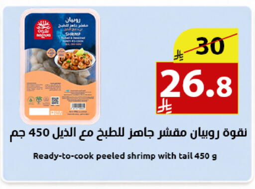 available at متاجر أبياتي in مملكة العربية السعودية, السعودية, سعودية - المدينة المنورة