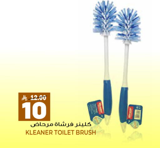available at جراند هايبر in مملكة العربية السعودية, السعودية, سعودية - الرياض