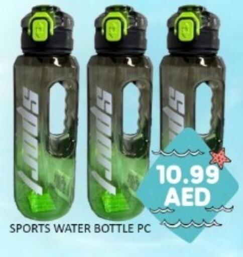 available at GREEN GIFT DEPARTMENT STORE in UAE - Abu Dhabi