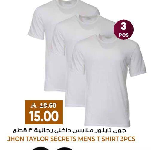 available at جراند هايبر in مملكة العربية السعودية, السعودية, سعودية - الرياض