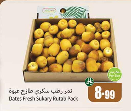 available at Othaim Markets in KSA, Saudi Arabia, Saudi - Al Khobar