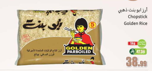 available at Othaim Markets in KSA, Saudi Arabia, Saudi - Riyadh