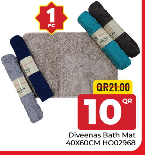 available at مركز التموين العائلي in قطر - الوكرة