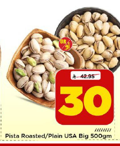 available at مارك & سيف in مملكة العربية السعودية, السعودية, سعودية - الرياض