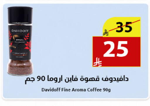available at متاجر أبياتي in مملكة العربية السعودية, السعودية, سعودية - المدينة المنورة